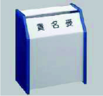 貴名受