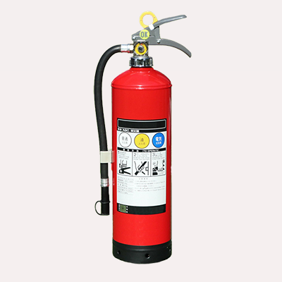 消火器